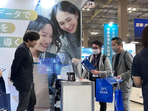 Acumen Intelligence at Japan IT Week Spring 2025 Acumen Intelligence at Japan IT Week Spring 2025