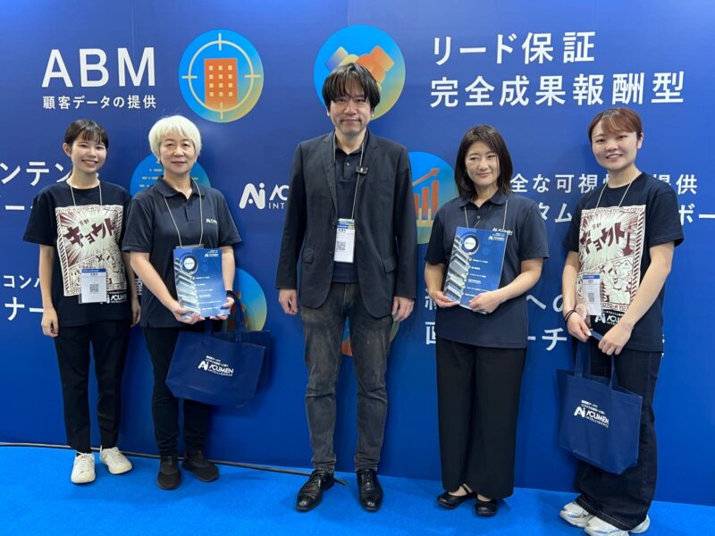Acumen Intelligence at Japan IT Week Spring 2025 Acumen Intelligence at Japan IT Week Spring 2025