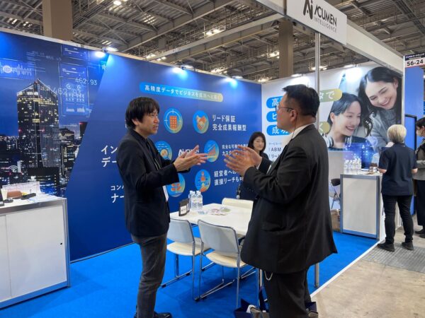 Acumen Intelligence at Japan IT Week Spring 2025 Acumen Intelligence at Japan IT Week Spring 2025